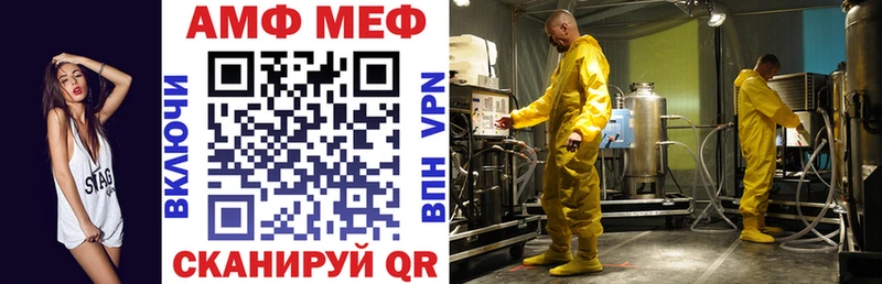Amphetamine VHQ Бежецк