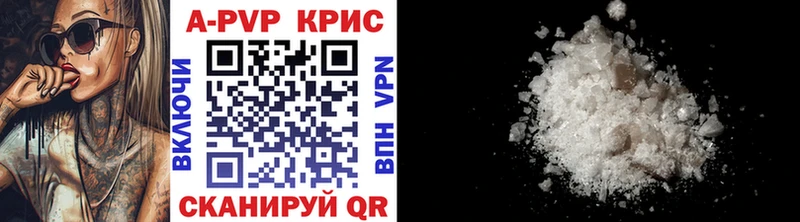 как найти   Бежецк  hydra как войти  A PVP кристаллы 