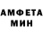 АМФЕТАМИН VHQ hendzonik