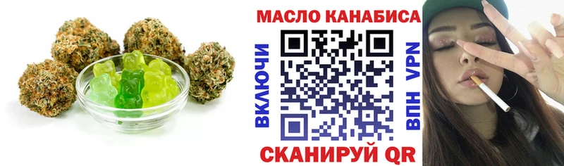 blacksprut онион  мориарти клад  Cannafood марихуана  Бежецк 
