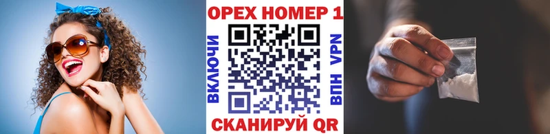 COCAIN Перу Бежецк