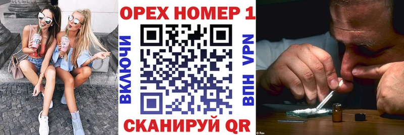 Cocaine FishScale  Бежецк 