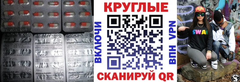Экстази DUBAI  хочу наркоту  Бежецк 