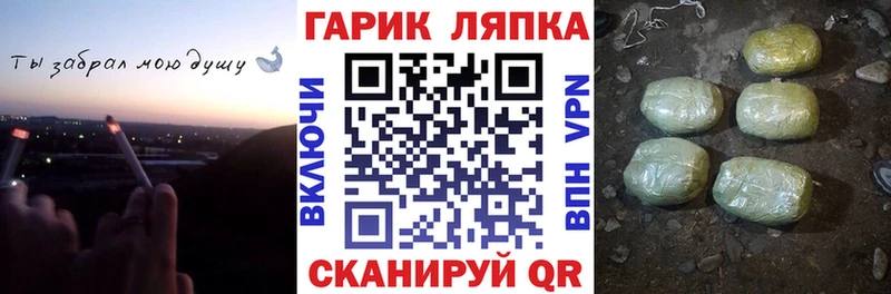 ГАШИШ VHQ  Бежецк 