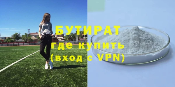 MDMA Premium VHQ Арсеньев
