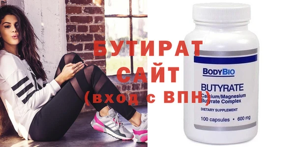 марихуана Нефтекумск