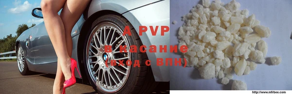 первитин Армянск