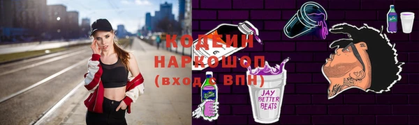 MESCALINE Аркадак