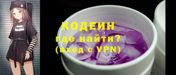 первитин Армянск