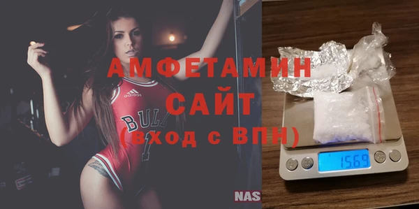 первитин Армянск