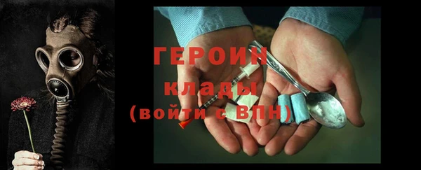 первитин Армянск