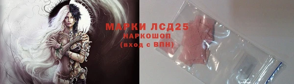 марки lsd Нея