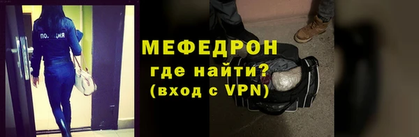 первитин Армянск