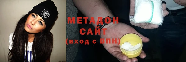 первитин Армянск