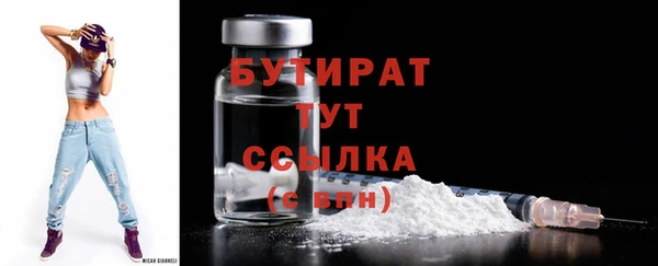 MESCALINE Аркадак