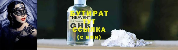 MESCALINE Аркадак