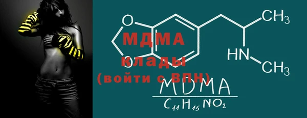 MESCALINE Аркадак