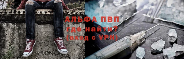 MDMA Premium VHQ Арсеньев