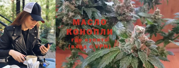 MDMA Premium VHQ Арсеньев