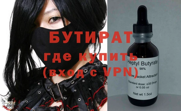MDMA Premium VHQ Арсеньев