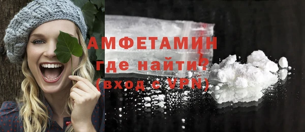 первитин Армянск