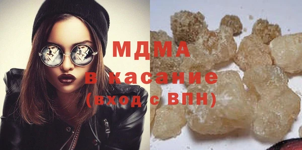 MESCALINE Аркадак