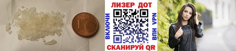 ЛСД экстази ecstasy  Бежецк 