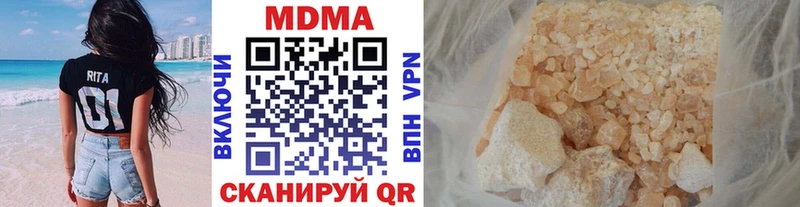 МДМА молли  Бежецк 