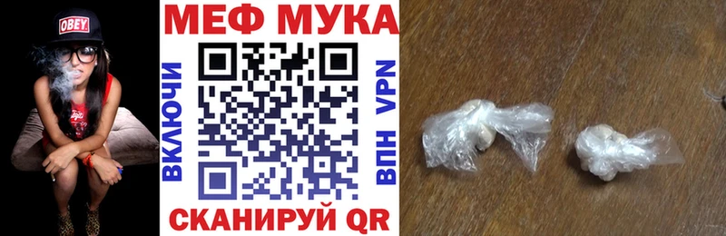 МЕФ 4 MMC  Бежецк 