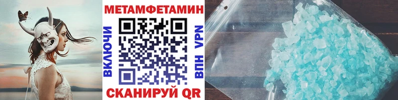 сколько стоит Бежецк Метамфетамин Декстрометамфетамин 99.9%