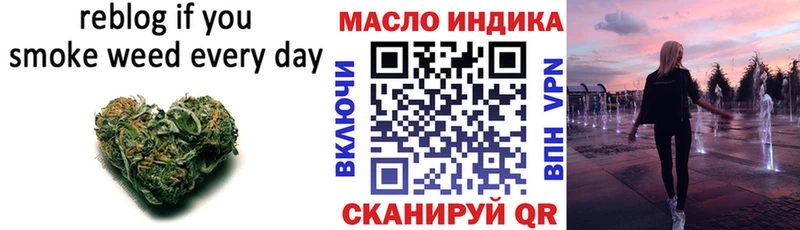 ТГК THC oil  Бежецк 